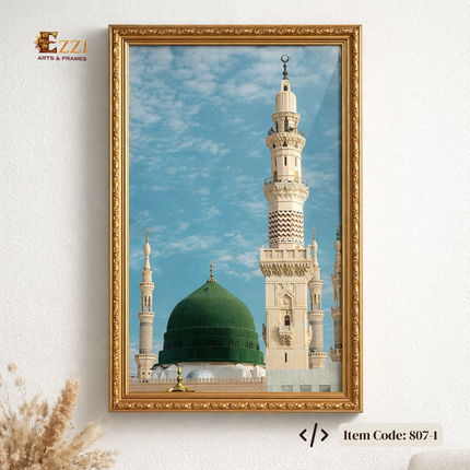 Noor-e-Madina – Roza-e-Rasool (SAW) Framed Art Print