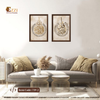 Islamic Ayat Calligraphy Set of 2 Framed Art Prints