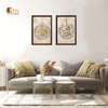 Islamic Ayat Calligraphy Set of 2 Framed Art Prints