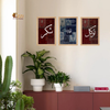 Shukar, Alhamdulillah & Tawakkul Islamic Calligraphy – Set of 3 Framed Prints