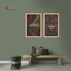 Bismillah & Alhamdulillah Islamic Calligraphy Set of 2 Framed Prints