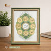 Loh-e-Qurani Sacred Protection Framed Print