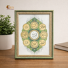 Loh-e-Qurani Sacred Protection Framed Print