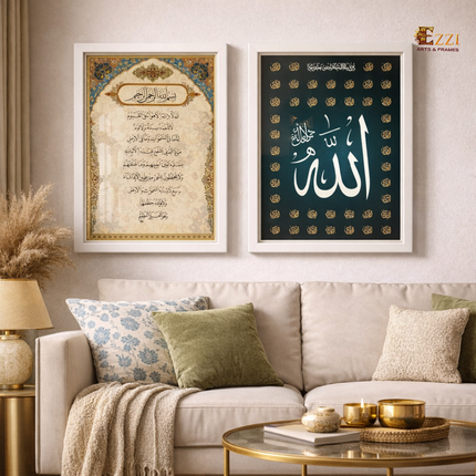 Ayat-ul-Kursi & 99 Names of Allah Islamic Calligraphy Set of 2 Framed Prints