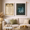 Ayat-ul-Kursi & 99 Names of Allah Islamic Calligraphy Set of 2 Framed Prints