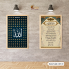 Ayat-ul-Kursi & 99 Names of Allah Islamic Calligraphy Set of 2 Framed Prints