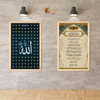 Ayat-ul-Kursi & 99 Names of Allah Islamic Calligraphy Set of 2 Framed Prints